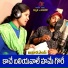 BALUPRASAD JATHOTH feat. VADTHYA SUSHEELA RAJ