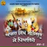 Bhupinder Singh