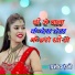 Pramod Premi 2