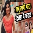 Bhanwar Kumawat, Priya Soni