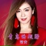 Chang An