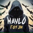 Maylo
