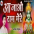 Ankit Pathak