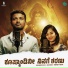 Sharanya K Rao, Sachin BK, Mohan P Nayar