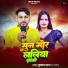 Tufan Raj