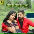 Manoj Bhai Gajner