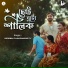 Dipesh Chakraborty