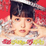 上坂すみれ