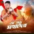 MBB Paran