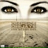 Deepside Deejays & Adeka Tleubaev