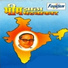 Sangeeta Bendre, Omkar Kelkar