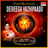 P. Susheela