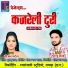 Punnu Raj, Tijan Patel