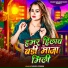 Rahul Singh