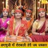 Simran Rathore