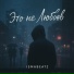 IsmaBeatz
