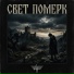 Алексей Фролов