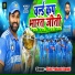 Shiv prakash bagi