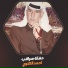 احمد التلاوي