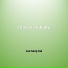 Lee sang gul