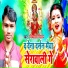 Mithilesh Milan