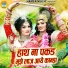 Sakshi Choudhary, Vivek Vashisth