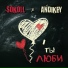 SOKOLL feat. ANDIKEY