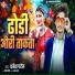 Dhanesh Patel