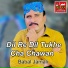 Babal Jamali