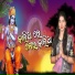 Prapti Acharya