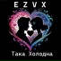 EZVX