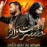 Ali Hasnain feat. Qaiser Abbas