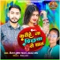 Dhiraj Kumar Yadav