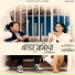 Melina Rai, Suvam Chamling Rai