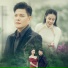 Hữu Phạm feat. Lam Ngọc