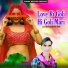 Devi Shankar Saini