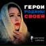 Анастасия Савченко