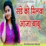 Simran Sapna Bhilwara