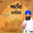 Bhai Kulwant Singh JI Badala