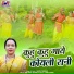 Mamta Pradhan