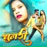 Kishan Raj, Sangeeta Kumari