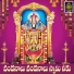 Vadlakonda Anilkumar