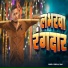 Premi Lal Yadav