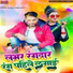 Manish Samrat