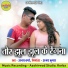 Ajay Varma