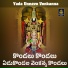 Vadlakonda Anilkumar