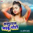 Wasim Dehati