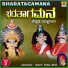 Kolagi Keshava Hegde