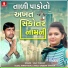 Vina Thakor