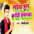 Vicky Boss